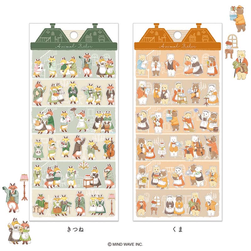 Stickers Animal Butler - Bear - 3 - Mind Wave - Tidformera