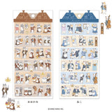 Stickers Animal Butler - Cat - 3 - Mind Wave - Tidformera