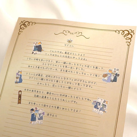 Stickers Animal Butler - Cat - 2 - Mind Wave - Tidformera