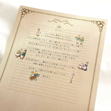 Stickers Animal Butler - Fox - 2 - Mind Wave - Tidformera