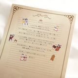 Stickers Animal Butler - Inu - 2 - Mind Wave - Tidformera