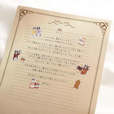 Stickers Animal Butler - Inu - 2 - Mind Wave - Tidformera