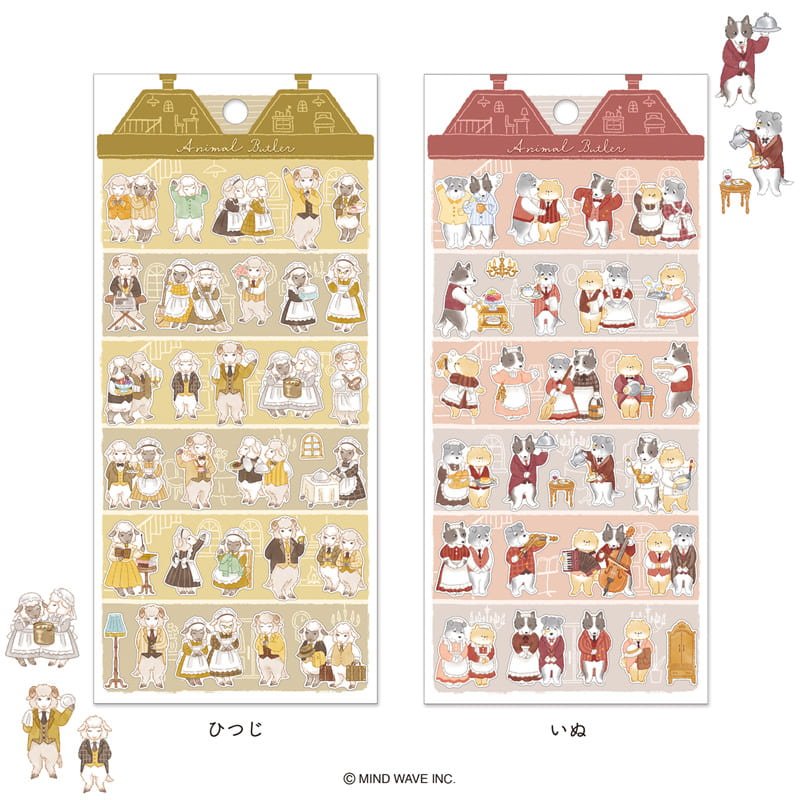 Stickers Animal Butler - Sheep - 3 - Mind Wave - Tidformera