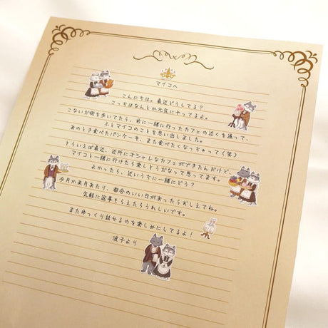 Stickers Animal Butler - Wolf - 2 - Mind Wave - Tidformera