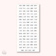 Stickers Kalender - Monthly - Small Typewriter (förkortat) - 1 - Hello Petite Paper - Tidformera