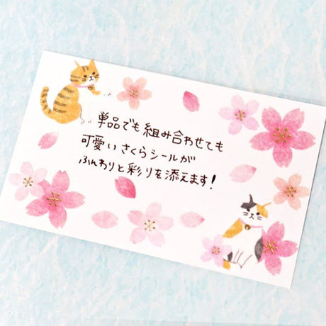 Stickers Sakura - Sakura Cat - 2 - Mind Wave - Tidformera