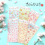 Stickers Sakura - Simple Sakura - 3 - Mind Wave - Tidformera