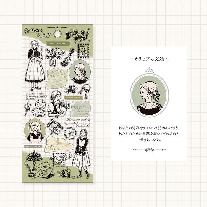 Stickers - Serene Story - Olivia's correspondence - 2 - Mind Wave - Tidformera