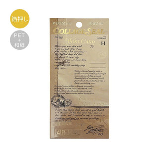 Stickers Sheet Sticker Collage - Letter - 1 - BGM - Tidformera