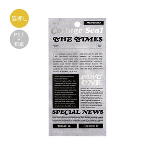 Stickers Sheet Sticker Collage - Newspaper - 1 - BGM - Tidformera