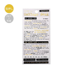 Stickers Sheet Sticker Collage - Typewriter - 1 - BGM - Tidformera