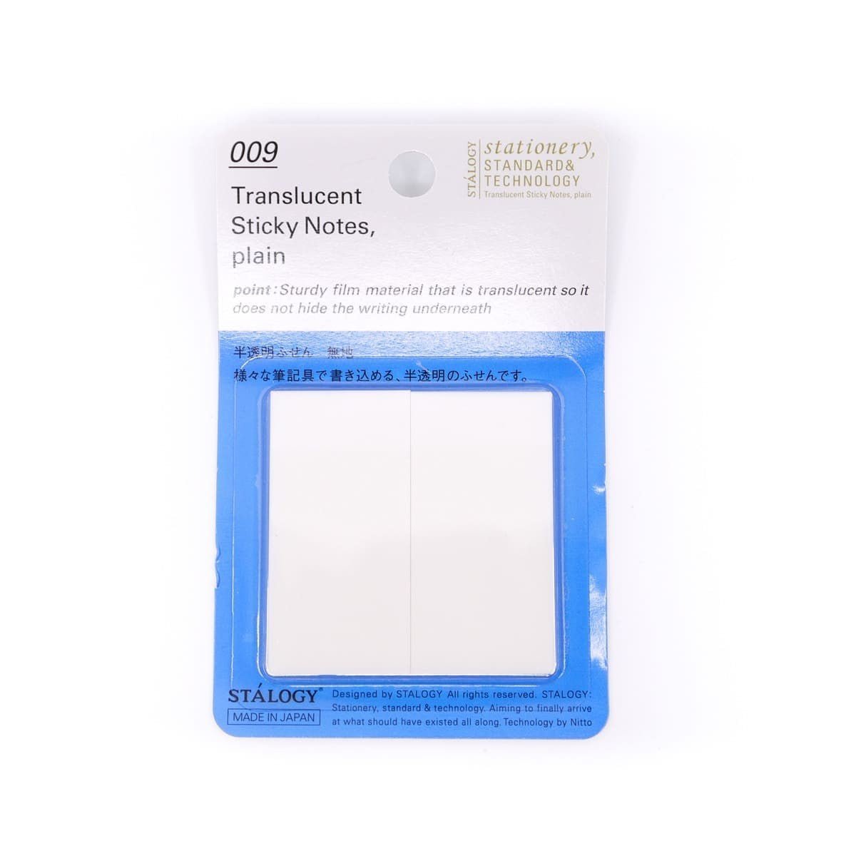 Sticky notes 009 Plain Transparent - 2,5 x 5,5 cm - Stálogy - Tidformera