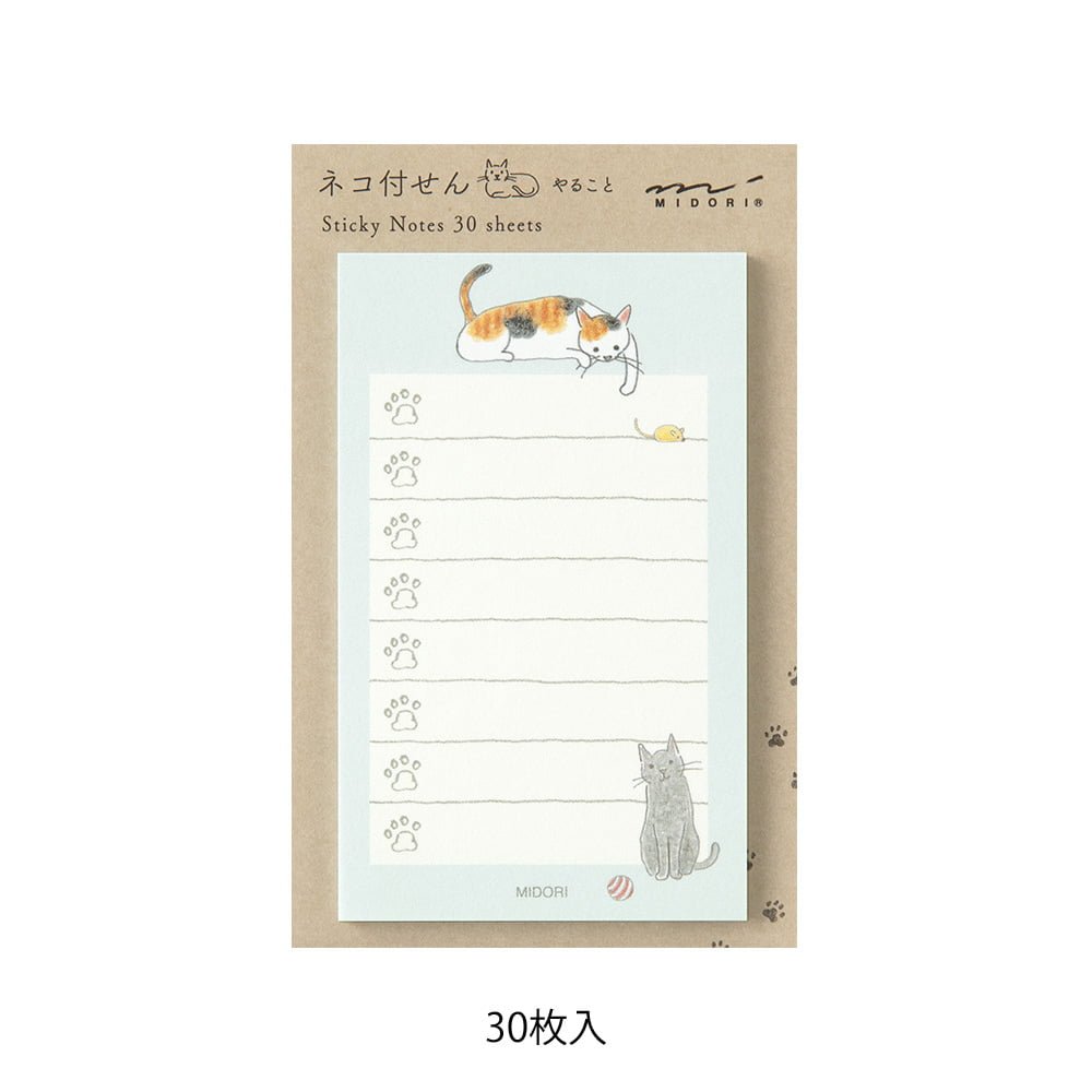 Sticky Notes To Do Cat Green - 2 - Midori - Tidformera