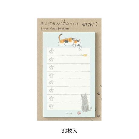 Sticky Notes To Do Cat Green - Midori - Tidformera