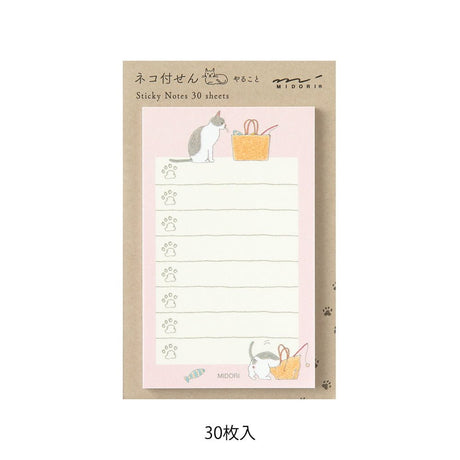 Sticky Notes To Do Cat Pink - Midori - Tidformera