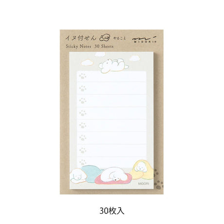 Sticky Notes To Do Dog Gray - Midori - Tidformera