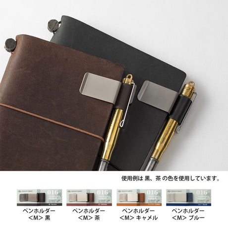 TN 016. Pen Holder (M) Black - 3 - Traveler's Company - Tidformera