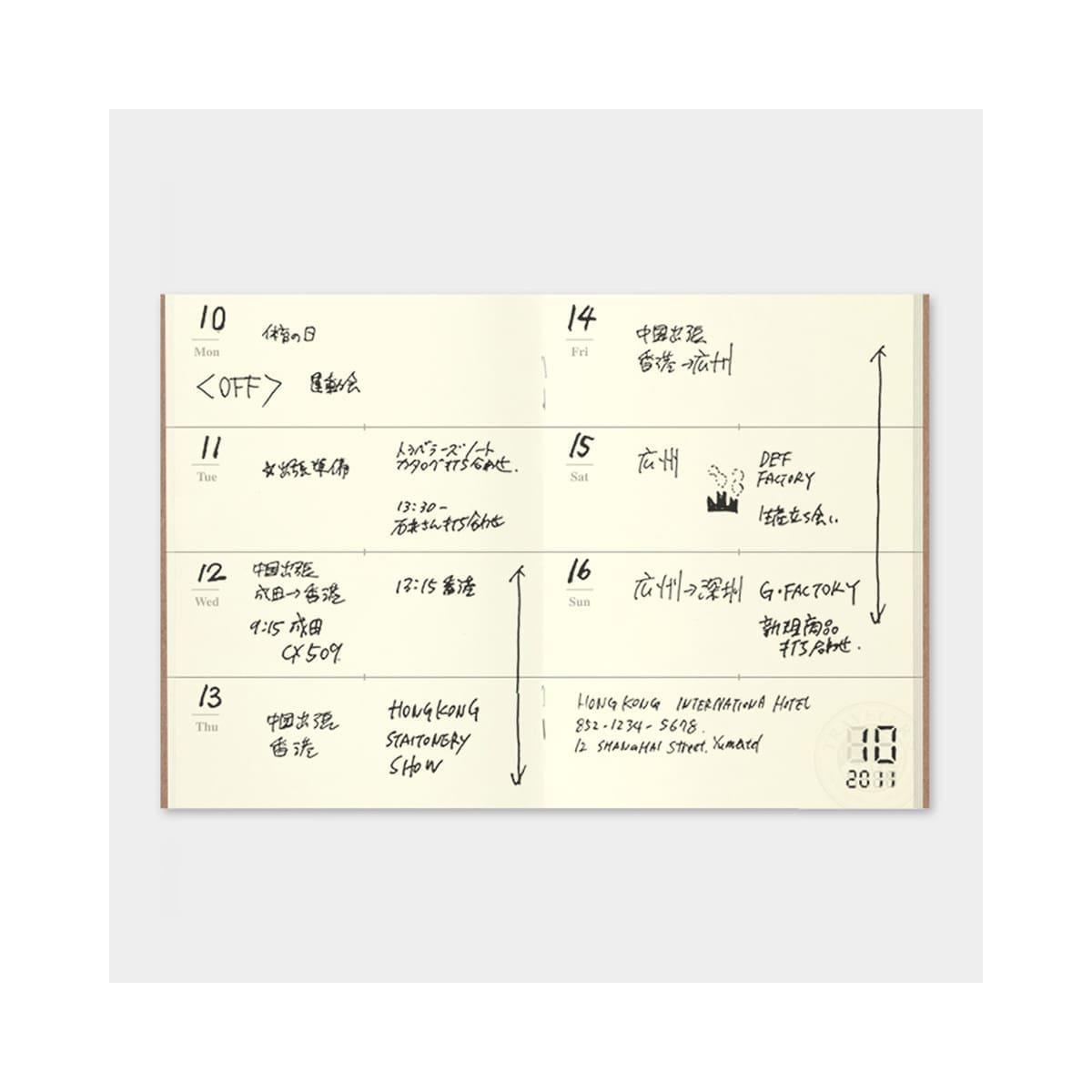 TN Passport Refill 007. Free Diary (Weekly) - Traveler's Company - Tidformera