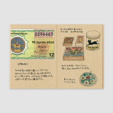 TN Passport Refill 009. Kraft Paper - Traveler's Company - Tidformera