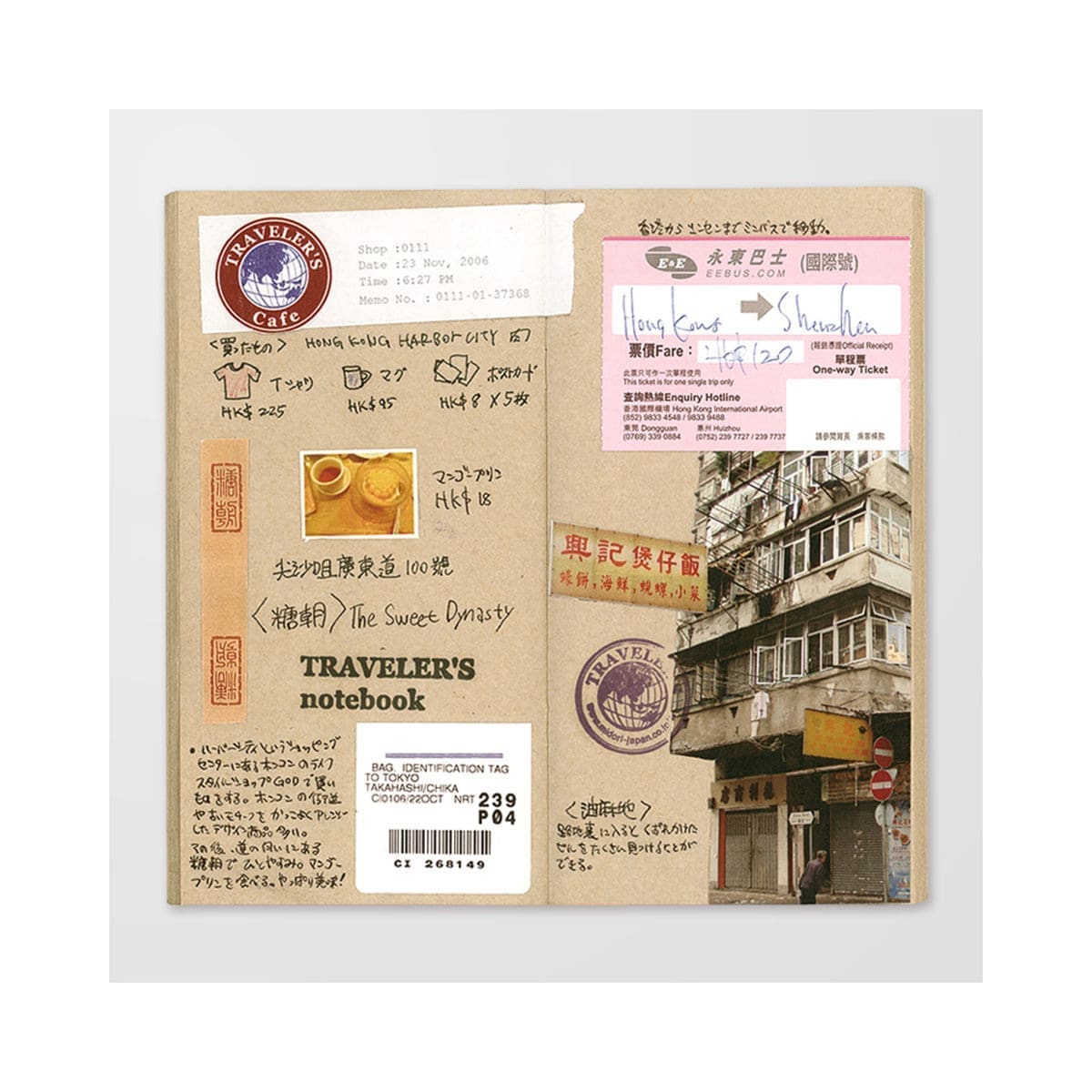 TN Regular Refill 014. Kraft Paper - Traveler's Company - Tidformera