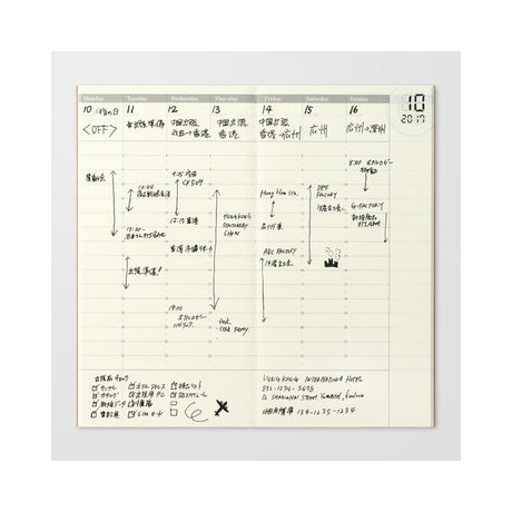 TN Regular Refill 018. Free Diary Weekly Vertical - 3 - Traveler's Company - Tidformera