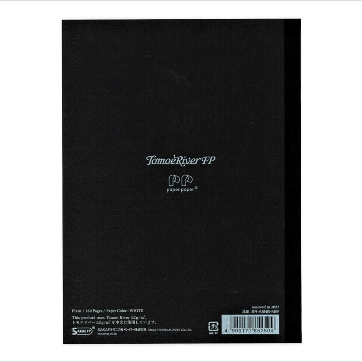 TomoeRiver Notebook softcover - A5 - Plain - Sakae TP - Tidformera