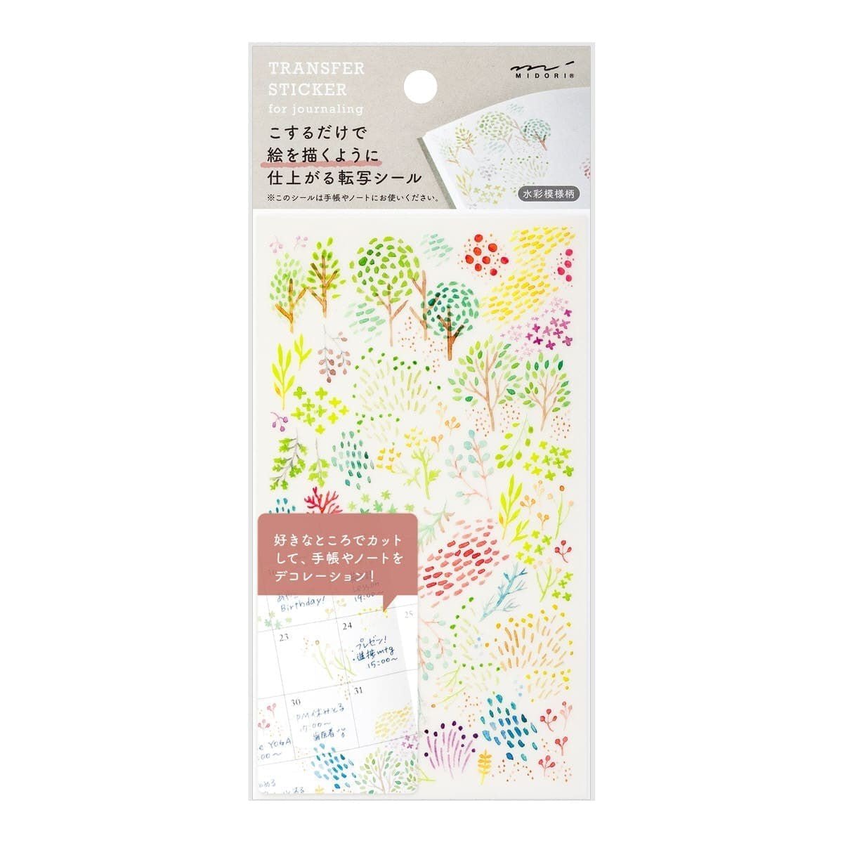 Transfer sticker for journaling - Watercolor patterns - Midori - Tidformera