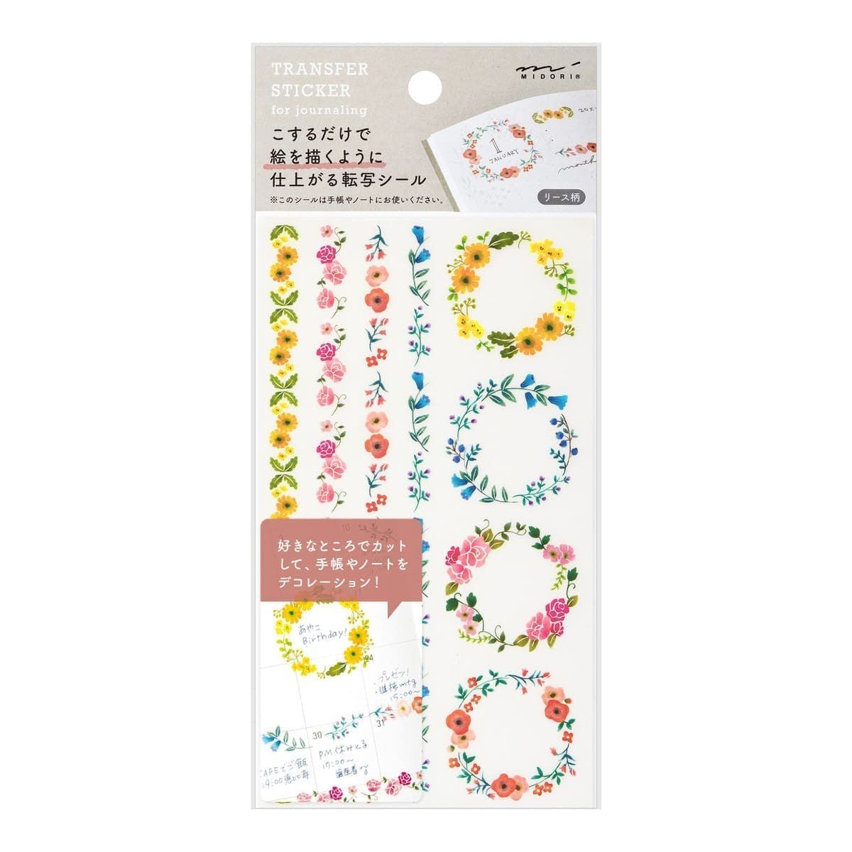 Transfer sticker for journaling - Wreaths - Midori - Tidformera