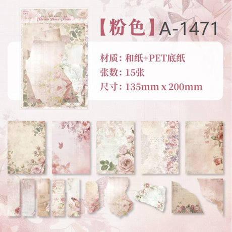 Washi stickers - Rococo Flower room - Powder - Other - Tidformera