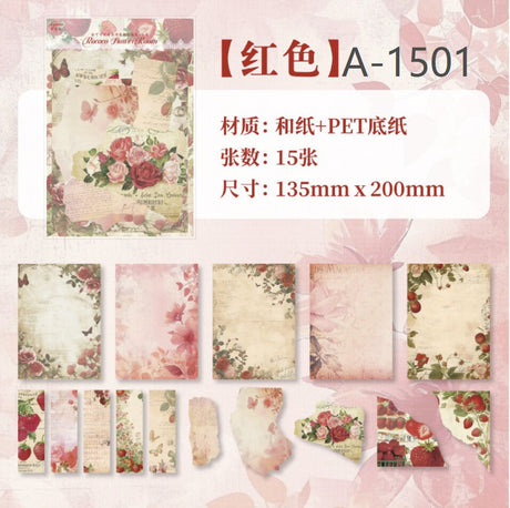 Washi stickers - Rococo Flower room - Red - Other - Tidformera