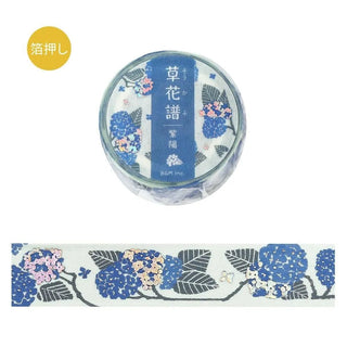Washi Tape Flower and plant chart Purple sun - 1 - BGM - Tidformera