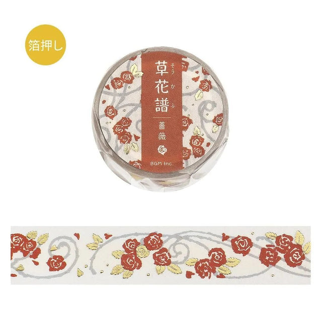 Washi Tape Flower & Grass Album Rose - 1 - BGM - Tidformera