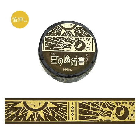 Washi Tape Star magic book - Sacred - 1 - BGM - Tidformera