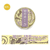 Washi Tape Wisteria flower - 1 - BGM - Tidformera