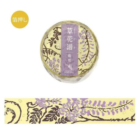 Washi Tape Wisteria flower - 1 - BGM - Tidformera