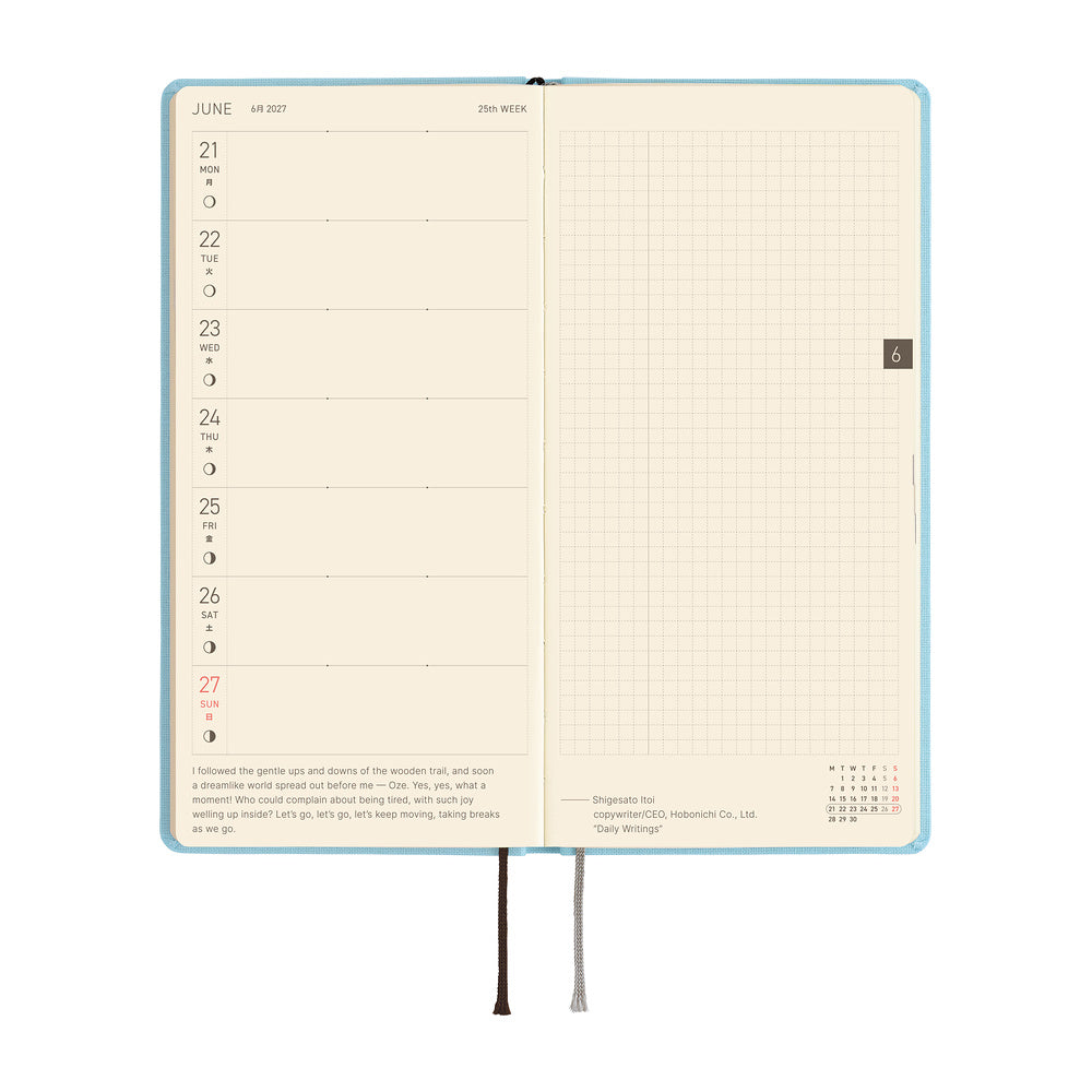 Hobonichi - Weeks Colors: Sea Glass - 2027