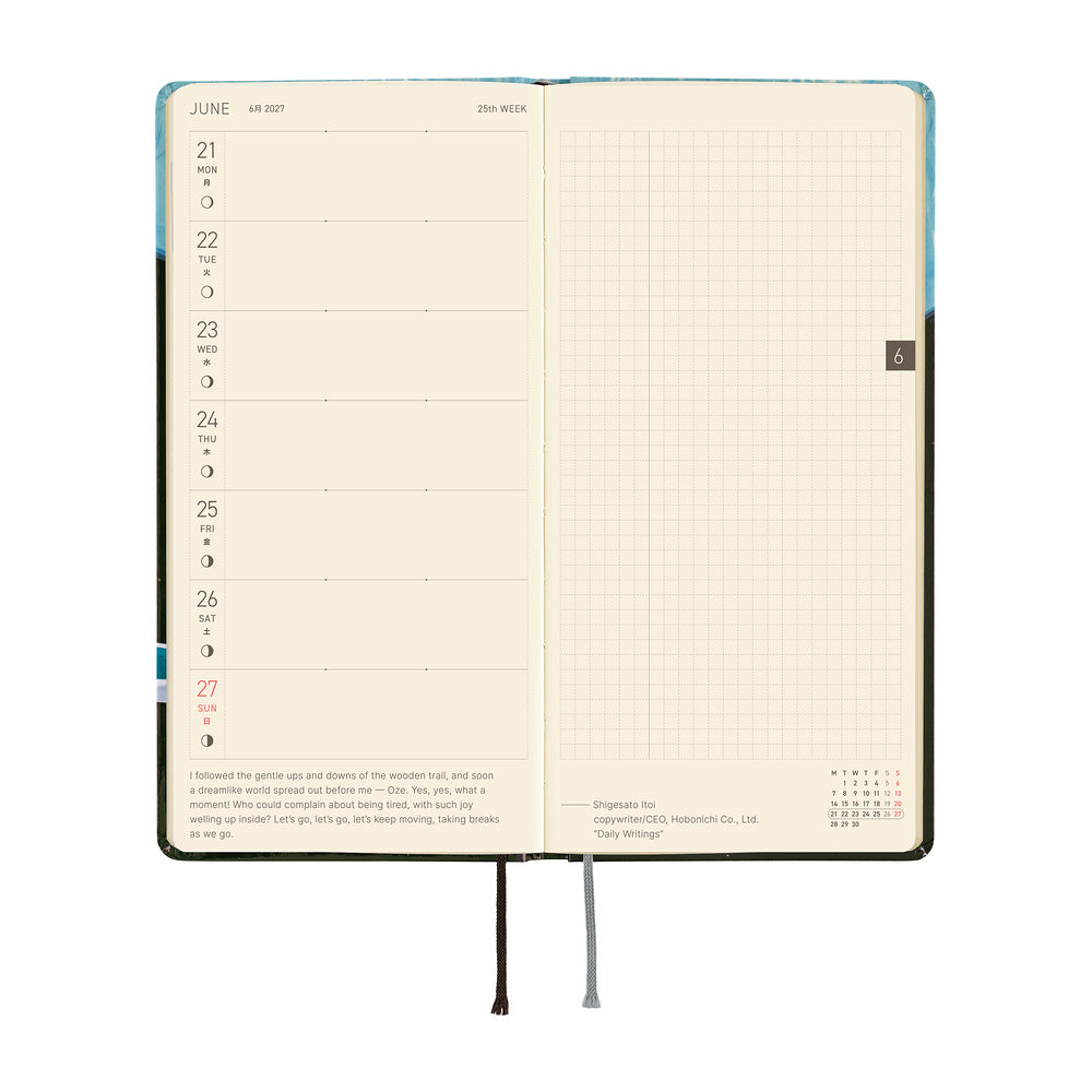 Hobonichi - Weeks Hiroko Kubota: Meteor Shower in the Light Blue Forest - 2027
