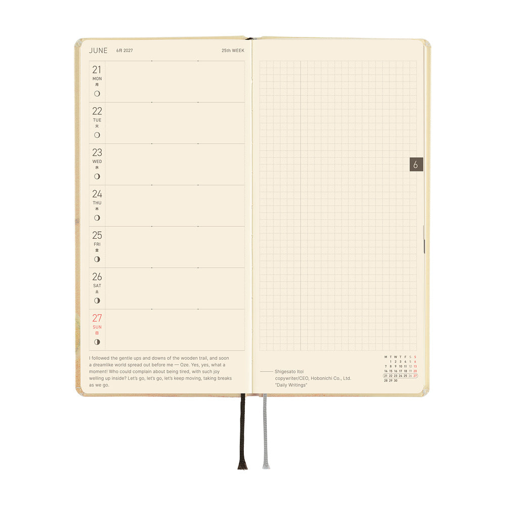 Hobonichi - Weeks Akiko Miyakoshi: Once, in Spring - 2027