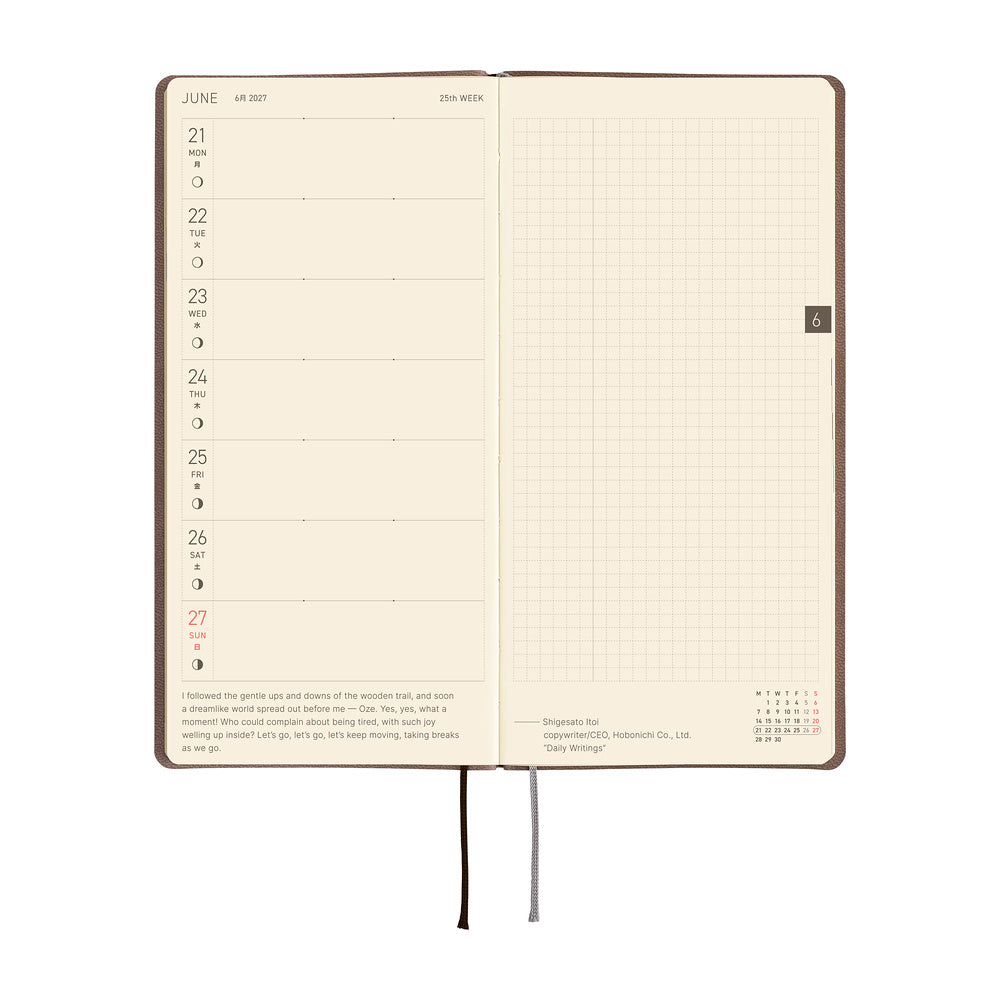 Hobonichi - Weeks Smooth: Café au Lait - 2027