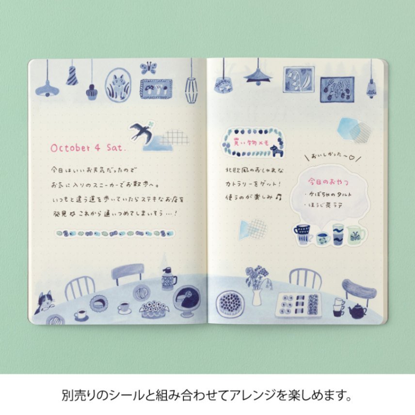 Yuru Log Notebook B6 Dotted - Blue Nordic - 7 - Midori - Tidformera