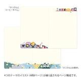 Yuru Log Notebook B6 Dotted - Cat - 6 - Midori - Tidformera