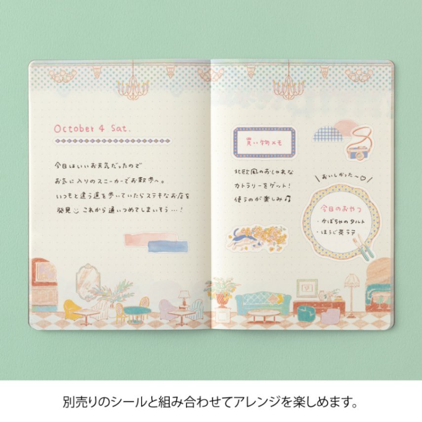 Yuru Log Notebook B6 Dotted - Travel & Hotel - 3 - Midori - Tidformera