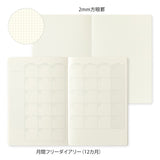 Yuru Log Notebook B6 - Free Diary Monthly 12 månader - 2 - Midori - Tidformera