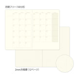 Yuru Log Notebook B6 - Free Diary Monthly 18 månader - 4 - Midori - Tidformera