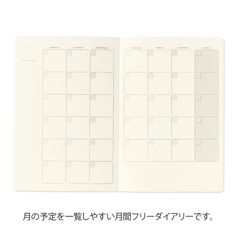 Yuru Log Notebook B6 - Free Diary Monthly 18 månader - 2 - Midori - Tidformera