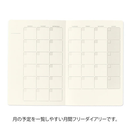 Yuru Log Notebook B6 - Free Diary Monthly 18 månader - 2 - Midori - Tidformera