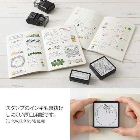 Yuru Log Notebook B6 - Free Diary Monthly 18 månader - 5 - Midori - Tidformera